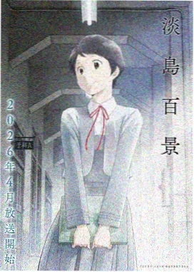 邪神归来下拉式6漫画在线阅读