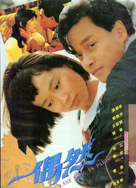 幻妖界纪事下拉式6漫画全集