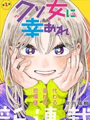 邪神血脉逆天邪神漫画同类型