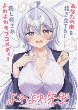 天玄大陆战记下拉式6漫画