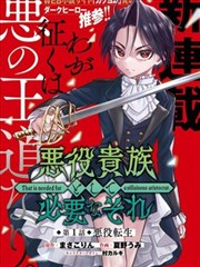 逆鳞少年热血成长漫画在线阅读