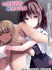 邪神之眼悬疑玄幻漫画