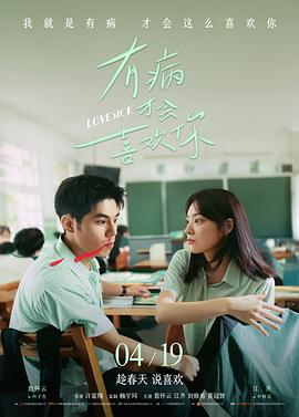 邪神血脉第144话设定