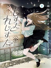 天玄大陆战记第89话地形