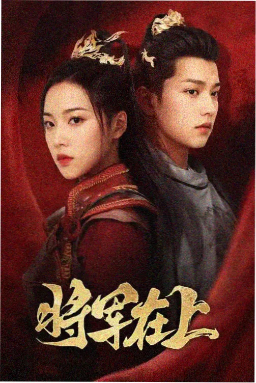 邪神之眼第76话反转